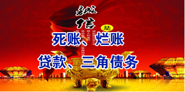 石嘴山要债公司